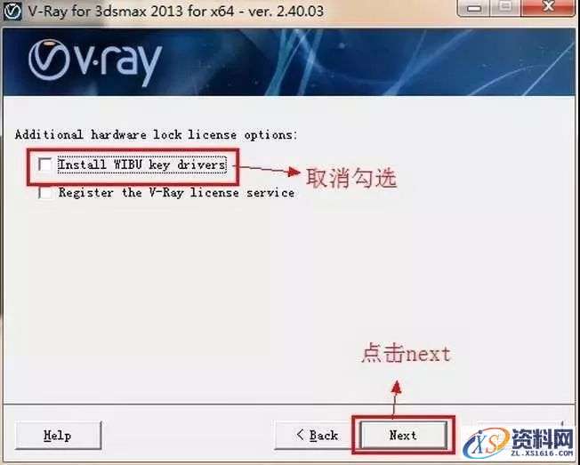 Vray2.4for 3dsmax软件图文安装教程,安装,渲染,点击,next,继续,第8张 Vray2.4for 3dsmax软件图文安装教程,Vray2.4for 3dsmax软件图文安装教程,安装,渲染,点击,next,继续,第8张