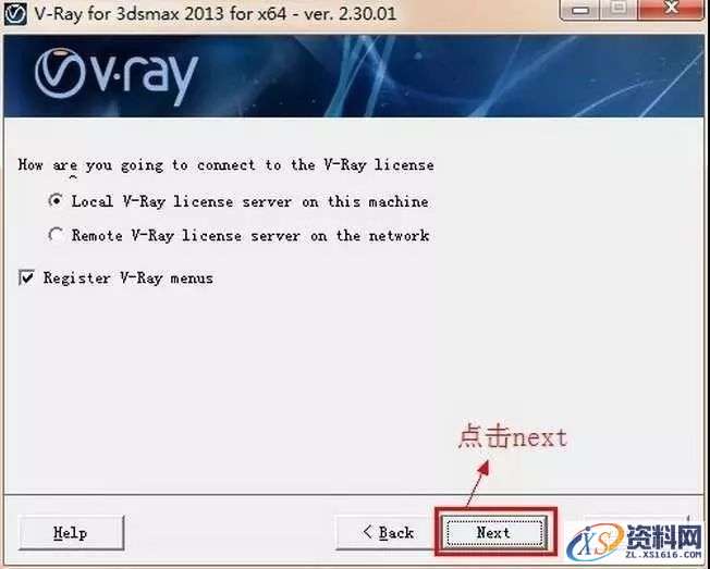 Vray2.3 for 3dsmax软件图文安装教程,Vray2.3 for 3dsmax软件图文安装教程,安装,点击,渲染,next,继续,第8张