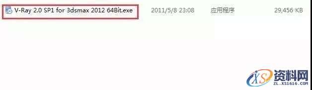 Vray2.0 for 3dsmax软件图文安装教程,安装,渲染,点击,Vray,3dsmax2012,第3张 Vray2.0 for 3dsmax软件图文安装教程,Vray2.0 for 3dsmax软件图文安装教程,安装,渲染,点击,Vray,3dsmax2012,第3张
