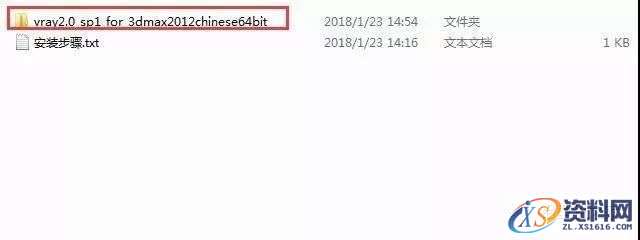 Vray2.0 for 3dsmax软件图文安装教程,安装,渲染,点击,Vray,3dsmax2012,第2张 Vray2.0 for 3dsmax软件图文安装教程,Vray2.0 for 3dsmax软件图文安装教程,安装,渲染,点击,Vray,3dsmax2012,第2张