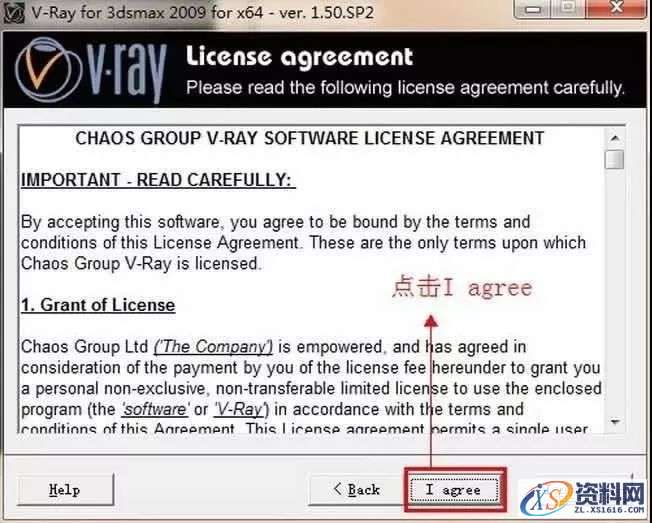 Vray1.5 for 3dsmax软件图文安装教程,Vray1.5 for 3dsmax软件图文安装教程,安装,点击,渲染,next,选择,第4张