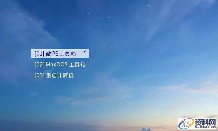 U盘安装WIN10原版纯净系统图文教程,盘,安装,点击,系统,选择,第3张 U盘安装WIN10原版纯净系统图文教程,U盘安装WIN10原版纯净系统图文教程,盘,安装,点击,系统,选择,第3张