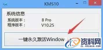 U盘安装WIN8.1原版纯净系统图文教程,盘,安装,点击,系统,解压,第21张 U盘安装WIN8.1原版纯净系统图文教程,U盘安装WIN8.1原版纯净系统图文教程,盘,安装,点击,系统,解压,第21张