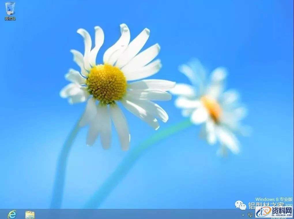 U盘安装WIN8.1原版纯净系统图文教程,盘,安装,点击,系统,解压,第17张 U盘安装WIN8.1原版纯净系统图文教程,U盘安装WIN8.1原版纯净系统图文教程,盘,安装,点击,系统,解压,第17张