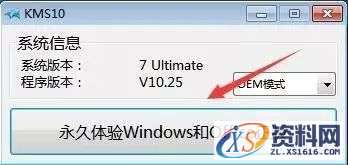 U盘安装WIN7原版纯净系统图文教程,盘,点击,安装,系统,解压,第23张 U盘安装WIN7原版纯净系统图文教程,U盘安装WIN7原版纯净系统图文教程,盘,点击,安装,系统,解压,第23张