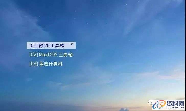 U盘安装XP纯净版系统图文教程,盘,安装,系统,点击,电脑,第3张 U盘安装XP纯净版系统图文教程,U盘安装XP纯净版系统图文教程,盘,安装,系统,点击,电脑,第3张