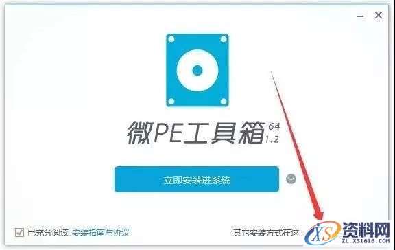 装机版系统启动U盘制作图文教程,盘,安装,制作,启动,系统,第1张 装机版系统启动U盘制作图文教程,装机版系统启动U盘制作图文教程,盘,安装,制作,启动,系统,第1张