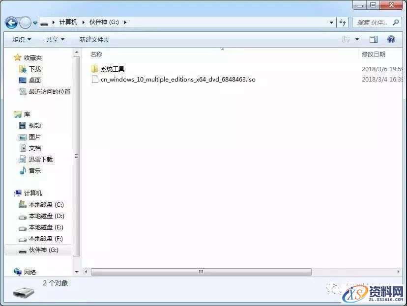 装机版系统启动U盘制作图文教程,盘,安装,制作,启动,系统,第6张 装机版系统启动U盘制作图文教程,装机版系统启动U盘制作图文教程,盘,安装,制作,启动,系统,第6张