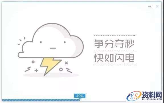 装机版系统启动U盘制作图文教程,盘,安装,制作,启动,系统,第4张 装机版系统启动U盘制作图文教程,装机版系统启动U盘制作图文教程,盘,安装,制作,启动,系统,第4张