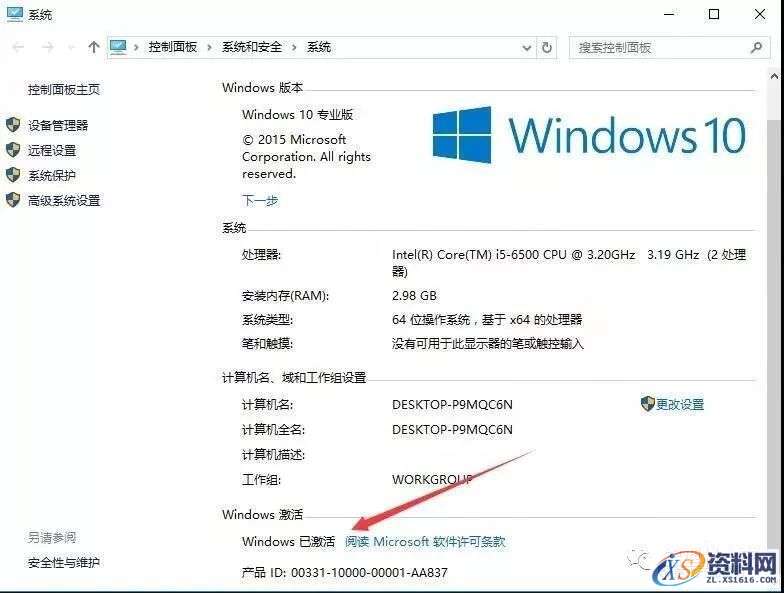 硬盘直接安装Win10原版纯净系统图文教程,安装,点击,系统,解压,选择,第29张 硬盘直接安装Win10原版纯净系统图文教程,硬盘直接安装Win10原版纯净系统图文教程,安装,点击,系统,解压,选择,第29张