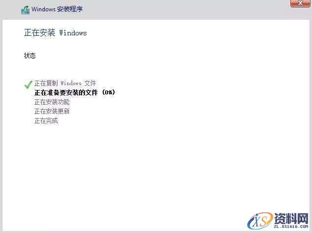 硬盘直接安装Win10原版纯净系统图文教程,安装,点击,系统,解压,选择,第16张 硬盘直接安装Win10原版纯净系统图文教程,硬盘直接安装Win10原版纯净系统图文教程,安装,点击,系统,解压,选择,第16张