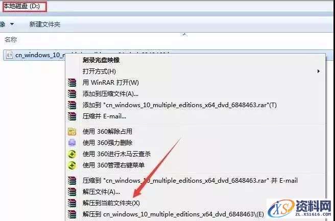 硬盘直接安装Win10原版纯净系统图文教程,安装,点击,系统,解压,选择,第2张 硬盘直接安装Win10原版纯净系统图文教程,硬盘直接安装Win10原版纯净系统图文教程,安装,点击,系统,解压,选择,第2张