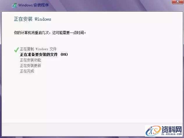 硬盘直接安装Win8.1原版纯净系统图文教程,安装,点击,系统,解压,盘,第14张 硬盘直接安装Win8.1原版纯净系统图文教程,硬盘直接安装Win8.1原版纯净系统图文教程,安装,点击,系统,解压,盘,第14张