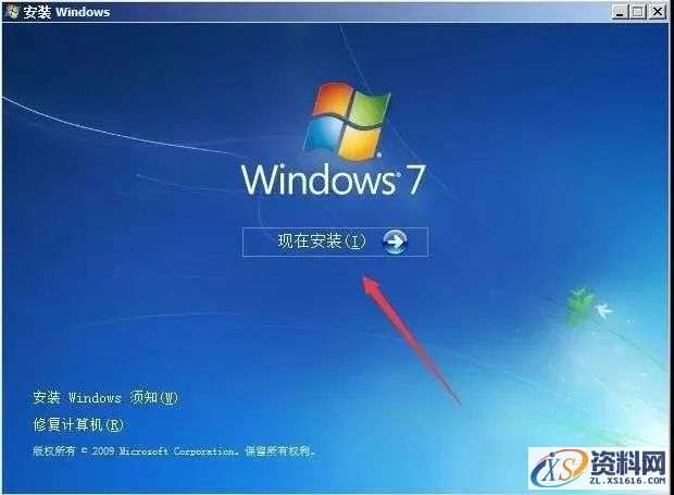 硬盘直接安装Win7原版纯净系统图文教程,安装,点击,系统,解压,盘,第8张 硬盘直接安装Win7原版纯净系统图文教程,硬盘直接安装Win7原版纯净系统图文教程,安装,点击,系统,解压,盘,第8张