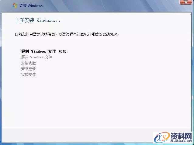 硬盘直接安装Win7原版纯净系统图文教程,安装,点击,系统,解压,盘,第14张 硬盘直接安装Win7原版纯净系统图文教程,硬盘直接安装Win7原版纯净系统图文教程,安装,点击,系统,解压,盘,第14张