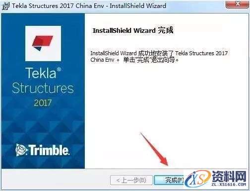 Tekla 2017软件图文安装教程,安装,点击,完成,选择,确定,第16张 Tekla 2017软件图文安装教程,Tekla 2017软件图文安装教程,安装,点击,完成,选择,确定,第16张