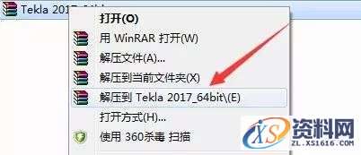Tekla 2017软件图文安装教程,安装,点击,完成,选择,确定,第1张 Tekla 2017软件图文安装教程,Tekla 2017软件图文安装教程,安装,点击,完成,选择,确定,第1张