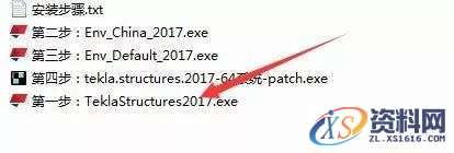 Tekla 2017软件图文安装教程,安装,点击,完成,选择,确定,第2张 Tekla 2017软件图文安装教程,Tekla 2017软件图文安装教程,安装,点击,完成,选择,确定,第2张