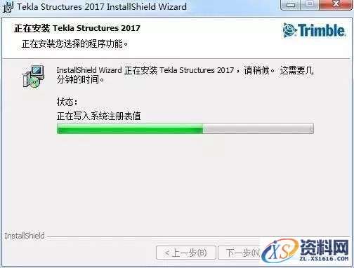 Tekla 2017软件图文安装教程,安装,点击,完成,选择,确定,第11张 Tekla 2017软件图文安装教程,Tekla 2017软件图文安装教程,安装,点击,完成,选择,确定,第11张