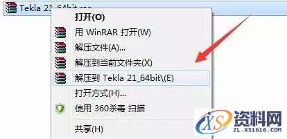 Tekla 21.0软件图文安装教程,安装,点击,完成,选择,确定,第1张 Tekla 21.0软件图文安装教程,Tekla 21.0软件图文安装教程,安装,点击,完成,选择,确定,第1张