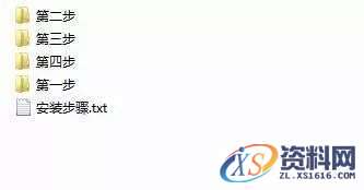 Tekla 21.0软件图文安装教程,安装,点击,完成,选择,确定,第2张 Tekla 21.0软件图文安装教程,Tekla 21.0软件图文安装教程,安装,点击,完成,选择,确定,第2张