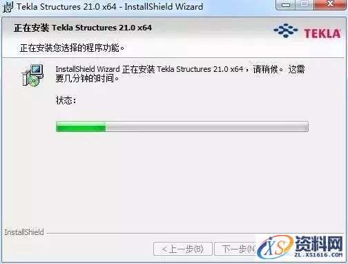Tekla 21.0软件图文安装教程,安装,点击,完成,选择,确定,第11张 Tekla 21.0软件图文安装教程,Tekla 21.0软件图文安装教程,安装,点击,完成,选择,确定,第11张
