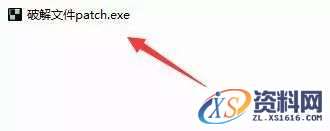 Tekla 21.0软件图文安装教程,安装,点击,完成,选择,确定,第24张 Tekla 21.0软件图文安装教程,Tekla 21.0软件图文安装教程,安装,点击,完成,选择,确定,第24张