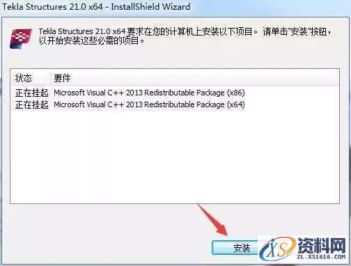 Tekla 21.0软件图文安装教程,安装,点击,完成,选择,确定,第4张 Tekla 21.0软件图文安装教程,Tekla 21.0软件图文安装教程,安装,点击,完成,选择,确定,第4张