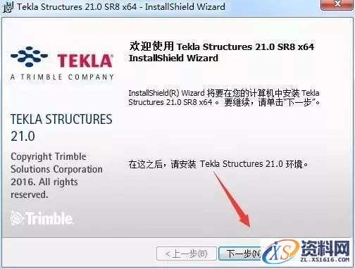 Tekla 21.0软件图文安装教程,安装,点击,完成,选择,确定,第16张 Tekla 21.0软件图文安装教程,Tekla 21.0软件图文安装教程,安装,点击,完成,选择,确定,第16张