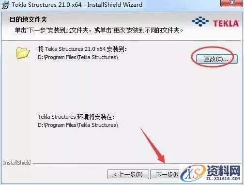 Tekla 21.0软件图文安装教程,安装,点击,完成,选择,确定,第8张 Tekla 21.0软件图文安装教程,Tekla 21.0软件图文安装教程,安装,点击,完成,选择,确定,第8张