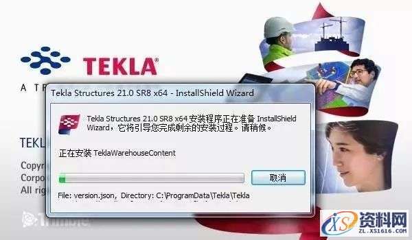 Tekla 21.0软件图文安装教程,安装,点击,完成,选择,确定,第15张 Tekla 21.0软件图文安装教程,Tekla 21.0软件图文安装教程,安装,点击,完成,选择,确定,第15张