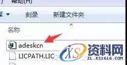 AutoCAD_2004_简体版_Win_32bit软件下载,简体版,盘,AutoCAD,2004,LICPATH,第16张 AutoCAD_2004_简体版_Win_32bit软件下载,简体版,盘,AutoCAD,2004,LICPATH,第16张