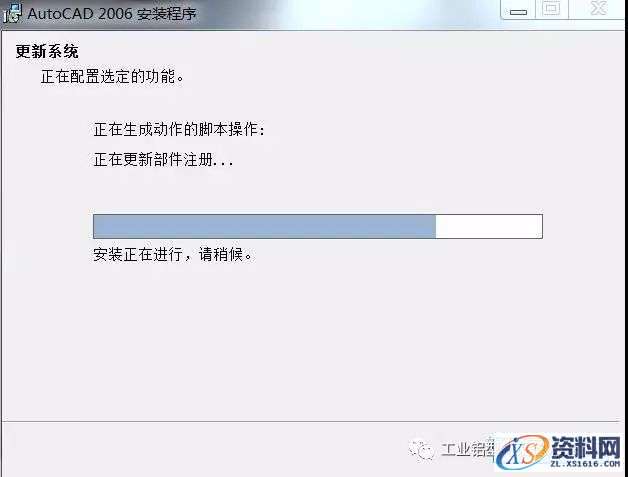 AutoCAD_2006_Chinese_Win_32-64bit软件下载,盘,AutoCAD,NeadPay,CAD,软件,第13张 AutoCAD_2006_Chinese_Win_32-64bit软件下载,盘,AutoCAD,NeadPay,CAD,软件,第13张
