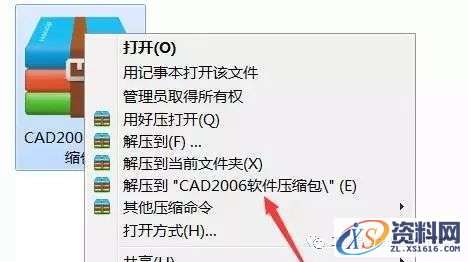 AutoCAD_2006_Chinese_Win_32-64bit软件下载,盘,AutoCAD,NeadPay,CAD,软件,第1张 AutoCAD_2006_Chinese_Win_32-64bit软件下载,盘,AutoCAD,NeadPay,CAD,软件,第1张