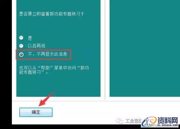 AutoCAD_2006_Chinese_Win_32-64bit软件下载,盘,AutoCAD,NeadPay,CAD,软件,第22张 AutoCAD_2006_Chinese_Win_32-64bit软件下载,盘,AutoCAD,NeadPay,CAD,软件,第22张