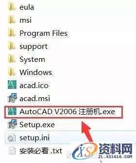 AutoCAD_2006_Chinese_Win_32-64bit软件下载,盘,AutoCAD,NeadPay,CAD,软件,第18张 AutoCAD_2006_Chinese_Win_32-64bit软件下载,盘,AutoCAD,NeadPay,CAD,软件,第18张