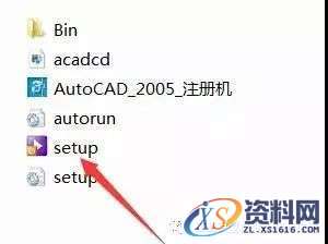 AutoCAD_2005_Chinese_Win_32-64bit软件下载,盘,NeadPay,ctrl,000000008,CAD,第2张 AutoCAD_2005_Chinese_Win_32-64bit软件下载,盘,NeadPay,ctrl,000000008,CAD,第2张