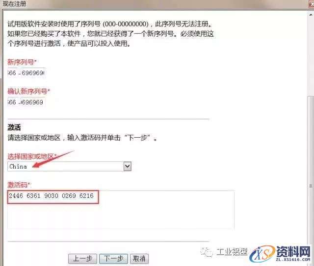 AutoCAD_2005_Chinese_Win_32-64bit软件下载,盘,NeadPay,ctrl,000000008,CAD,第20张 AutoCAD_2005_Chinese_Win_32-64bit软件下载,盘,NeadPay,ctrl,000000008,CAD,第20张