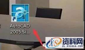 AutoCAD_2005_Chinese_Win_32-64bit软件下载,盘,NeadPay,ctrl,000000008,CAD,第15张 AutoCAD_2005_Chinese_Win_32-64bit软件下载,盘,NeadPay,ctrl,000000008,CAD,第15张
