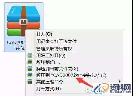 AutoCAD_2007_Chinese_Win_32-64bit软件下载,盘,NeadPay,CAD,入微,公众,第1张 AutoCAD_2007_Chinese_Win_32-64bit软件下载,盘,NeadPay,CAD,入微,公众,第1张