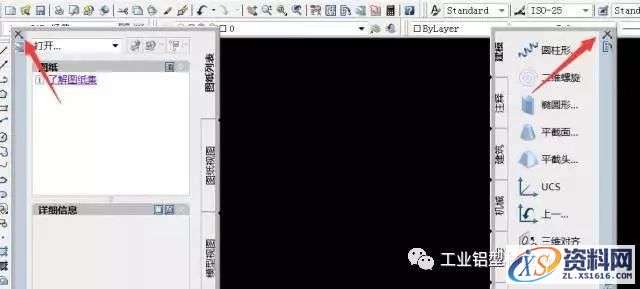 AutoCAD_2007_Chinese_Win_32-64bit软件下载,盘,NeadPay,CAD,入微,公众,第21张 AutoCAD_2007_Chinese_Win_32-64bit软件下载,盘,NeadPay,CAD,入微,公众,第21张