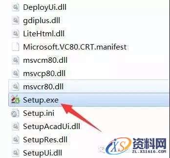 AutoCAD_2008_Chinese_Win_64bit软件下载,AutoCAD,NeadPay,CAD,软件,Ctrl,下载,nbsp,第3张 AutoCAD_2008_Chinese_Win_64bit软件下载,AutoCAD,NeadPay,CAD,软件,Ctrl,下载,nbsp,第3张
