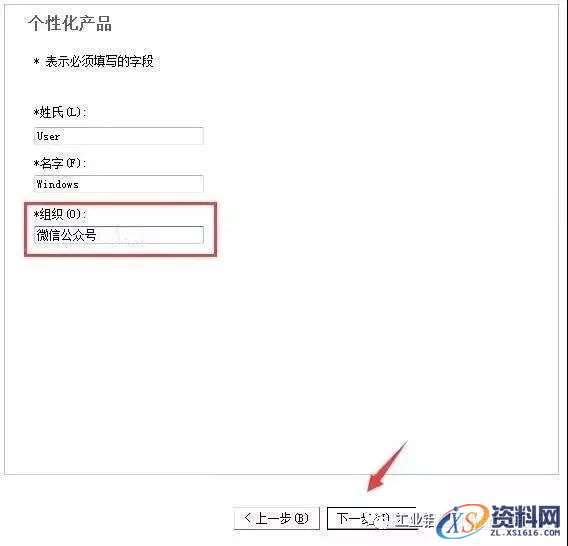 AutoCAD_2008_Chinese_Win_64bit软件下载,AutoCAD,NeadPay,CAD,软件,Ctrl,下载,nbsp,第8张 AutoCAD_2008_Chinese_Win_64bit软件下载,AutoCAD,NeadPay,CAD,软件,Ctrl,下载,nbsp,第8张