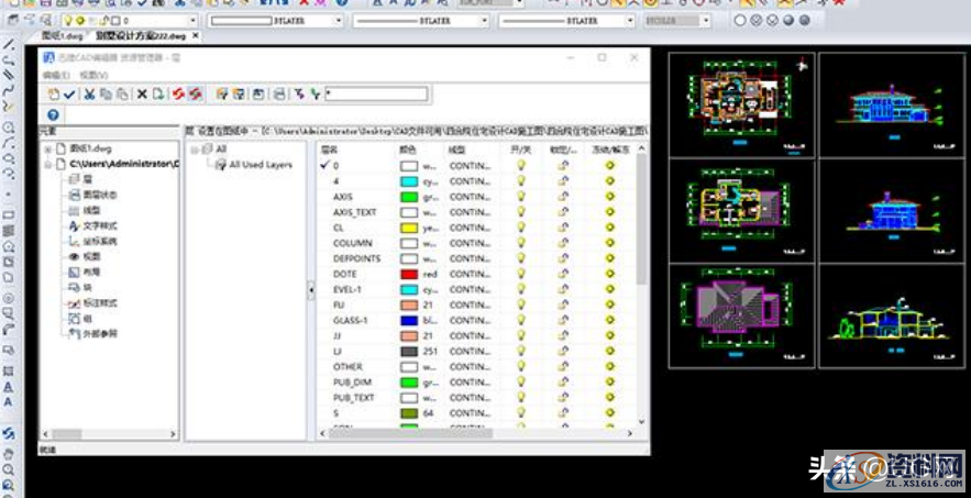 五天教你学会CAD制图,成为CAD大神级别,从此不再看他人脸色 ...三、CAD命令大全四、多练习图纸,制图,五天,CAD,大神,学会,第7张 五天教你学会CAD制图,成为CAD大神级别,从此不再看他人脸色 ...三、CAD命令大全四、多练习图纸,五天教你学会CAD制图,成为CAD大神级别,从此不再看他人脸色,制图,五天,CAD,大神,学会,第7张