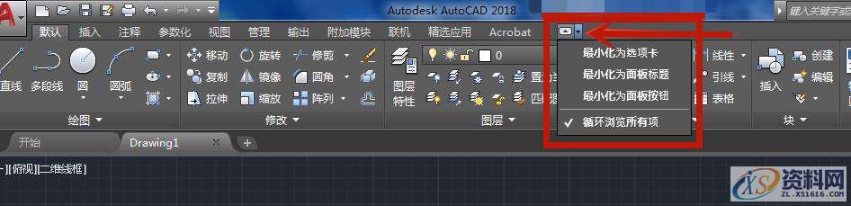零基础学习CAD需要掌握什么技能?一、了解CAD制图工具二、掌握CAD快捷键命令三、CAD图纸绘制练习,面板,命令,可以,绘制,CAD,第2张 零基础学习CAD需要掌握什么技能?一、了解CAD制图工具二、掌握CAD快捷键命令三、CAD图纸绘制练习,零基础学习CAD需要掌握什么技能?CAD入门教程,给需要的人,面板,命令,可以,绘制,CAD,第2张