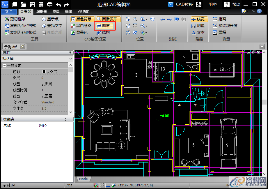 CAD图纸没办法修改?老师傅告诉了我这4个原因和方法,涨姿势了! ...一、格式问题二、图纸问题,图纸,修改,可以,我们,CAD,第5张 CAD图纸没办法修改?老师傅告诉了我这4个原因和方法,涨姿势了! ...一、格式问题二、图纸问题,CAD图纸没办法修改?老师傅告诉了我这4个原因和方法,涨姿势了!,图纸,修改,可以,我们,CAD,第5张