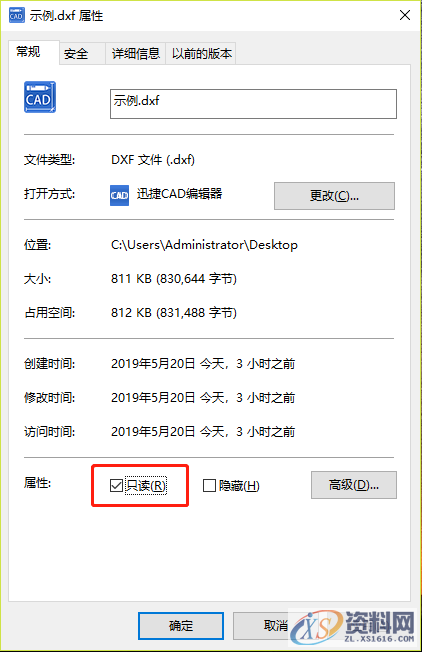 CAD图纸没办法修改?老师傅告诉了我这4个原因和方法,涨姿势了! ...一、格式问题二、图纸问题,图纸,修改,可以,我们,CAD,第3张 CAD图纸没办法修改?老师傅告诉了我这4个原因和方法,涨姿势了! ...一、格式问题二、图纸问题,CAD图纸没办法修改?老师傅告诉了我这4个原因和方法,涨姿势了!,图纸,修改,可以,我们,CAD,第3张