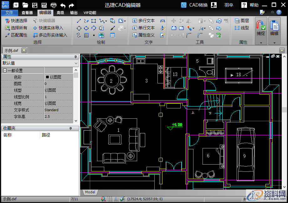 CAD图纸没办法修改?老师傅告诉了我这4个原因和方法,涨姿势了! ...一、格式问题二、图纸问题,图纸,修改,可以,我们,CAD,第4张 CAD图纸没办法修改?老师傅告诉了我这4个原因和方法,涨姿势了! ...一、格式问题二、图纸问题,CAD图纸没办法修改?老师傅告诉了我这4个原因和方法,涨姿势了!,图纸,修改,可以,我们,CAD,第4张