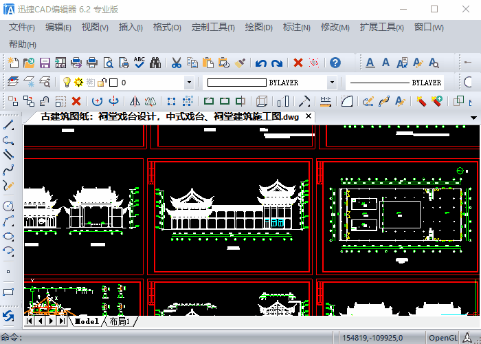 原来鼠标还有这些用法!要是你这都不会用,还敢说自己会CAD吗? ... ...一、鼠标的辅助用法二、绘图实时操作,鼠标,实时,图纸,按住,可以,第2张 原来鼠标还有这些用法!要是你这都不会用,还敢说自己会CAD吗? ... ...一、鼠标的辅助用法二、绘图实时操作,原来鼠标还有这些用法!要是你这都不会用,还敢说自己会CAD吗?,鼠标,实时,图纸,按住,可以,第2张