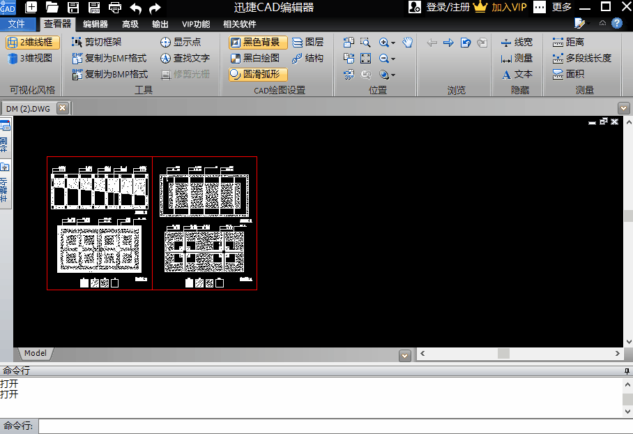 原来鼠标还有这些用法!要是你这都不会用,还敢说自己会CAD吗? ... ...一、鼠标的辅助用法二、绘图实时操作,鼠标,实时,图纸,按住,可以,第5张 原来鼠标还有这些用法!要是你这都不会用,还敢说自己会CAD吗? ... ...一、鼠标的辅助用法二、绘图实时操作,原来鼠标还有这些用法!要是你这都不会用,还敢说自己会CAD吗?,鼠标,实时,图纸,按住,可以,第5张